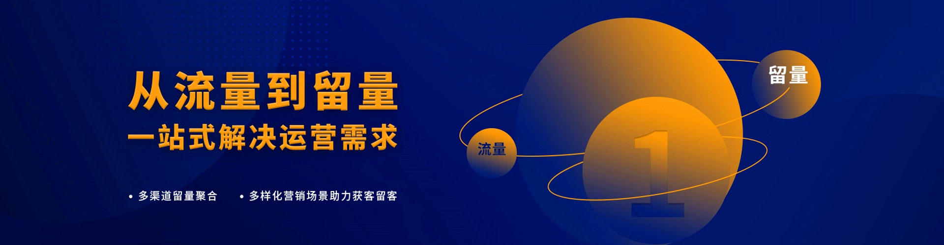 勐腊信息流营销