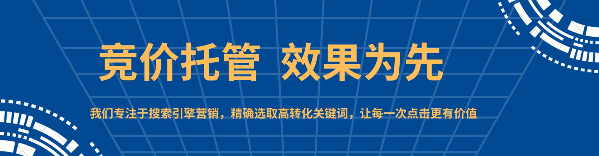 勐腊信息流推广