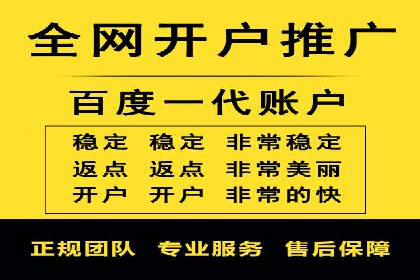 百度竞价运营中的用户体验优化策略