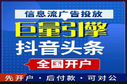 SEM优化师如何运用数据分析提升广告效果——以教育行业为例