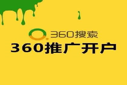 竞价开户案例分享：如何快速提升广告效果